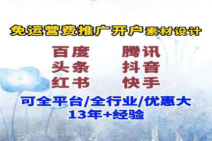 SEM竞价代运营公司案例创新解析